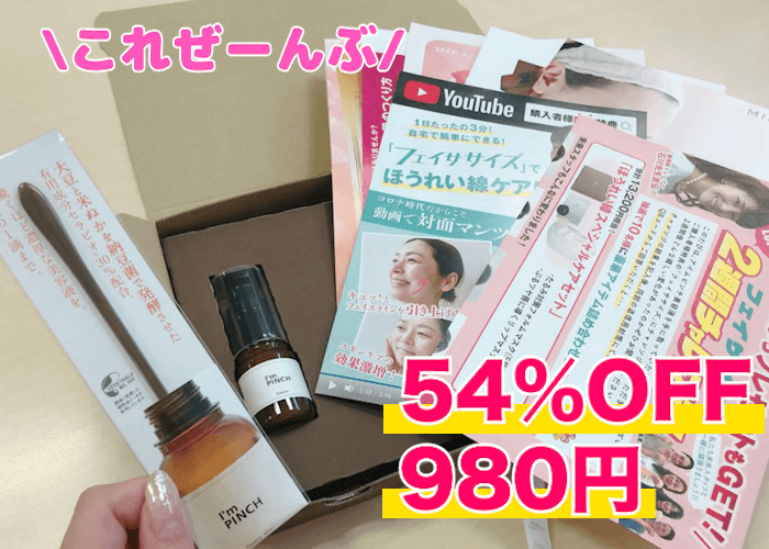 ９割知らない事実